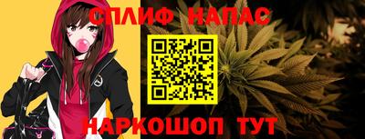сатива Жуковский