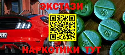 2c-b Заволжье