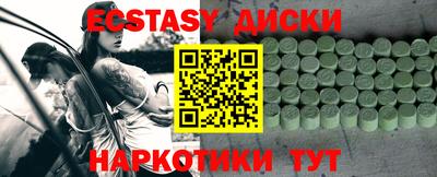 сатива Жуковский
