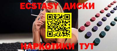 прущий лед Заводоуковск