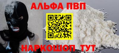 прущий лед Заводоуковск