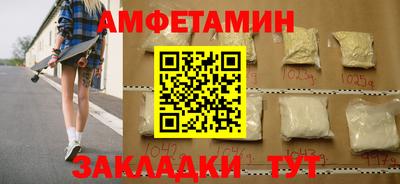 2c-b Заволжье