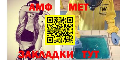 прущий лед Заводоуковск