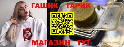 сатива Жуковский
