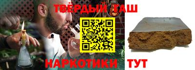сатива Жуковский