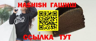 сатива Жуковский