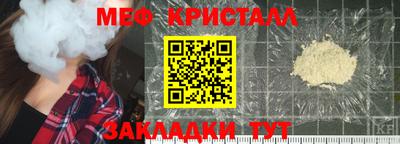 прущий лед Заводоуковск