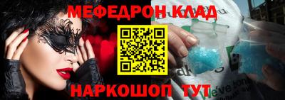 сатива Жуковский