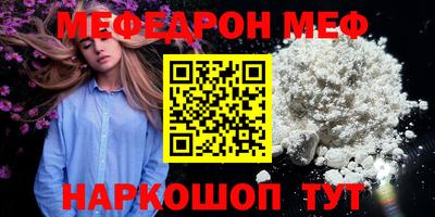 прущий лед Заводоуковск