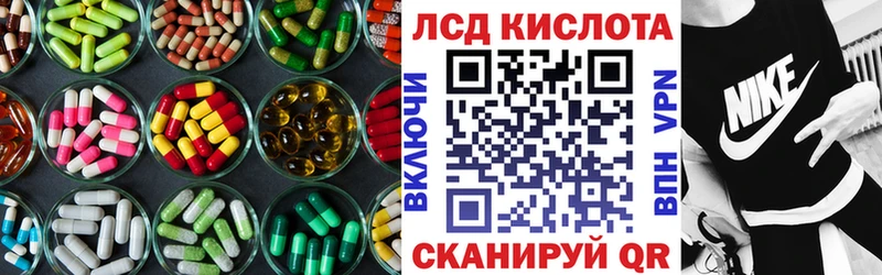 ЛСД экстази ecstasy  нарко площадка какой сайт  Луга  mega ONION 