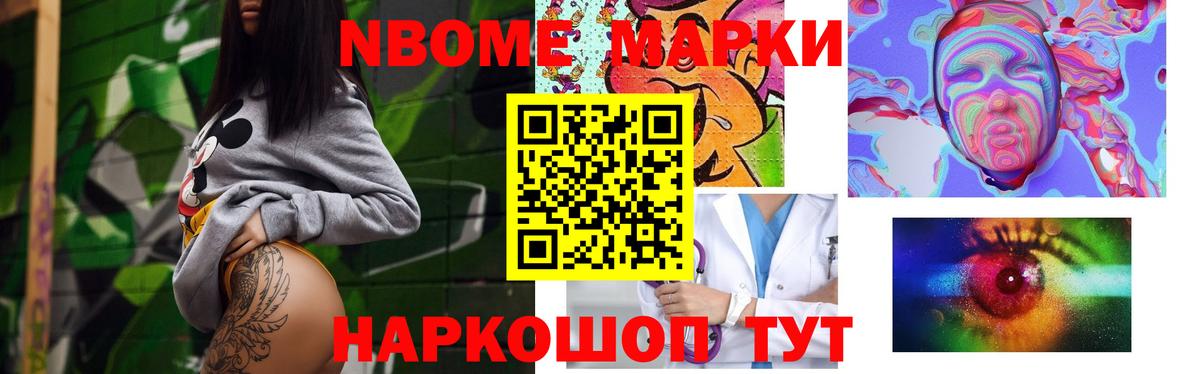 ГАШ  Alpha PVP СК   Каннабис  Метамфетамин  Вход с VPN  ЭКСТАЗИ  Луга  Где купить  Меф МЯУ МЯУ кристаллы  Кокаин 