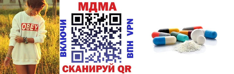 MDMA VHQ Луга