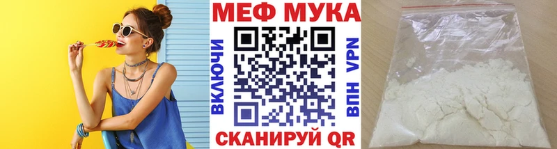 Мефедрон VHQ  нарко площадка клад  Луга 