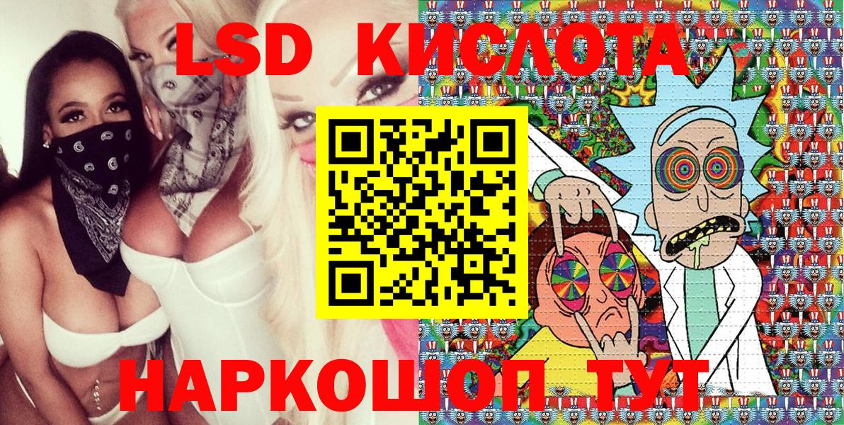 купить наркоту  Наркотические марки 1,8мг  Луга  Вход с VPN  Наркотические марки 1,8мг 