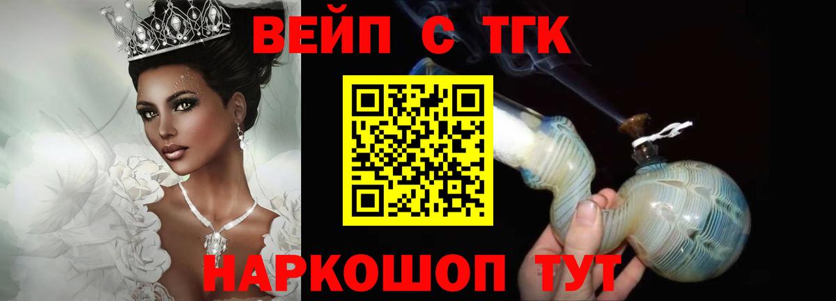 Дистиллят ТГК THC oil Луга